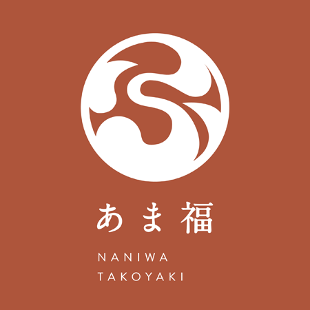 なにわたこ焼き　あま福